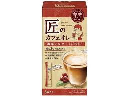 ・ 片岡 匠のカフェオレ 濃厚ミルク 5P