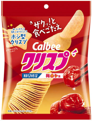 売り切れごめん　期間限定 カルビー　クリスプ　梅ホシ味 45ｇ