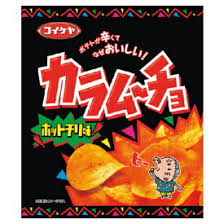 湖池屋 カラムーチョチップス ホットチリ味 55g
