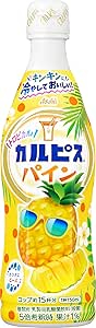 カルピス　パイン
