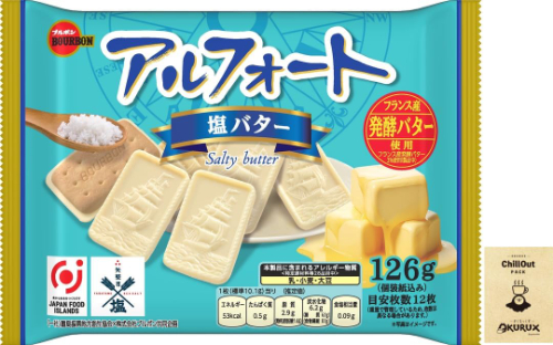 ・ ブルボン アルフォート塩バター 1袋