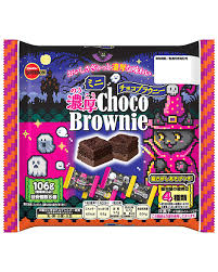 数量限定売り切れごめん　ブルボン 濃厚チョコブラウニー　(ハロウィン) 1袋