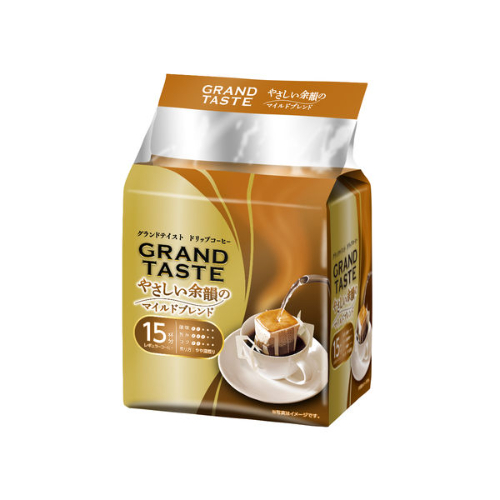 ・ グランドテイスト マイルドブレンド 15杯分