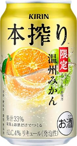 数量限定売り切れごめん　キリン 本搾り　温州みかん ３５０㎖