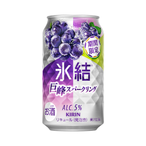 氷結　巨峰スパークリング