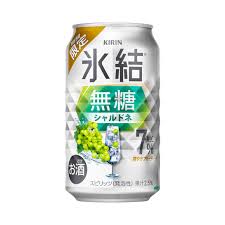 キリン　氷結無糖シャルドネ