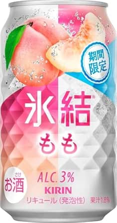数量限売り切れごめん　キリン 氷結　もも 350ｍｌ
