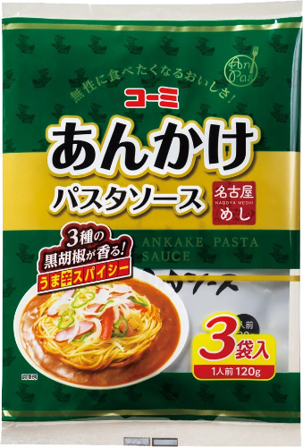 ・ コーミ あんかけパスタソース 1袋