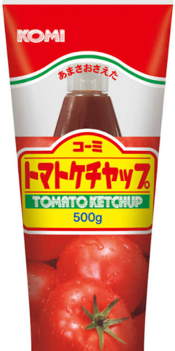 ・ コーミ トマトケチャップ 500g 500g.