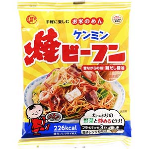 即席焼ビーフン