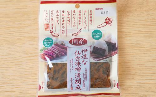 ・ 伊達な仙台味噌漬胡瓜 1袋