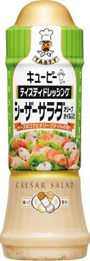 ・ キューピー テイスティドレッシング シーザーサラダ オリーブオイル入り 210ml