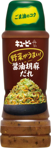 ・ キューピー 野菜がうまい!醤油胡麻だれ 260ml