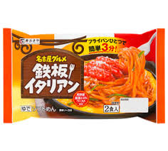 寿がきや　名古屋グルメ　鉄板イタリアン