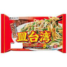 ・ 寿がきや　皿台湾　汁なし台湾ラーメン　生 2人前