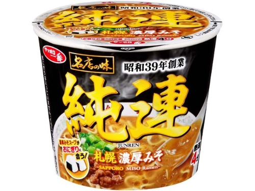 売り切れごめん サッポロ一番　名店の味　純連　札幌濃厚みそ 57ｇ