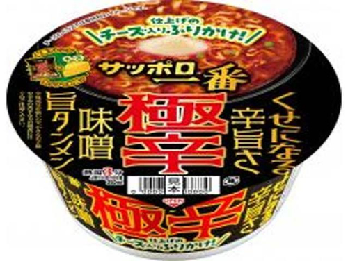 売り切れごめん サッポロ一番　極辛味噌旨タンメン　くせになる辛旨さ 1個