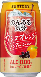 数量限定売切れごめん　サントリー のんある気分　カシスオレンジ 350ｍｌ