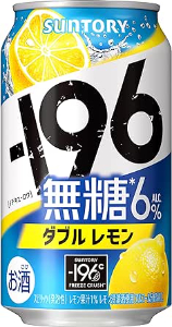 サントリー　-196　無糖ダブルレモン　6％