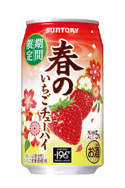 ・ サントリー　春のいちごチューハイ 350ｍｌ