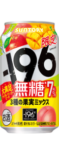 サントリー　　-196　無糖3種の果実ミックス