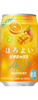 数量限定売り切れごめん　サントリー ほろよい　ビタミックス ３５０ｍｌ