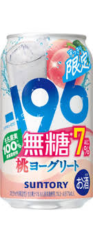 数量限売り切れごめん　サントリー -196　桃ヨーグルト無糖7％ 350ｍｌ