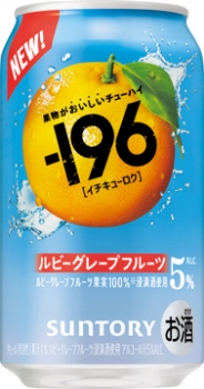数量限定売り切れごめん　サントリー -196　ルビーグレープフルーツ ３５０ｍｌ