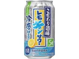 数量限定売り切れごめん　サントリー こだわり酒場　レモンサワースーっと冷感仕立て ３５０ｍｌ