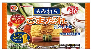 シマダヤ　もみ打ち　ごまだれ生冷し中華