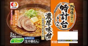 シマダヤ　時計台　濃厚味噌味ラーメン※ない時あります。