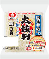 特売 シマダヤ　国産小麦の京風細　太鼓判うどん 180g&times;3