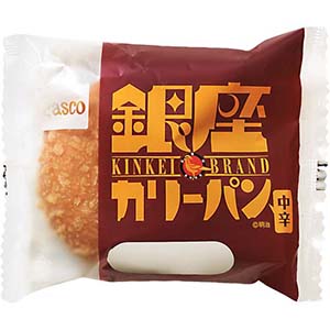 パスコ 銀座カリーパン 中辛 １袋