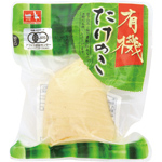 CGC　有機たけのこ水煮　特大サイズ