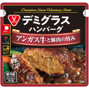 デミグラスハンバーグ　アンガス牛と豚肉の旨み