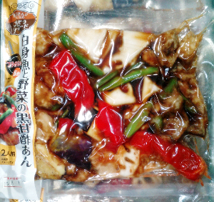フライパンで簡単調理！白身魚の野菜黒甘酢あん　ちょっと前まで冷凍