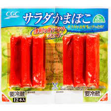 CGC　サラダかまぼこ