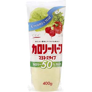 カロリーハーフマヨネーズ