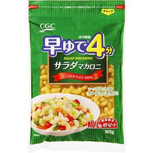 早ゆでサラダマカロニ
