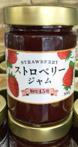 ストロベリージャム　糖度45度