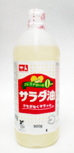 ・ CGC サラダ油 900ｇ