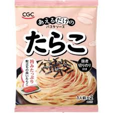 売り切れごめん CGC　あえるだけのパスタソース　たらこ １人前&times;2