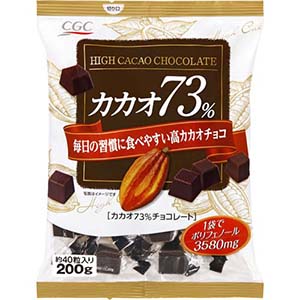 カカオ７３％チョコレート