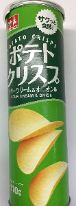 ポテトクリプス　サワークリームオニオン味