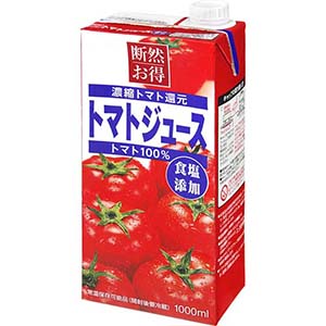 トマトジュース食塩添加