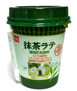 SP　抹茶ラテ