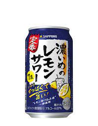 数量限定売り切れごめん　サッポロ 濃いめのレモンサワー　7度 ３５０㎖