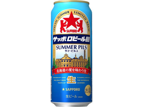 売り切れごめん サッポロビール園　サマービルス 500ｍｌ