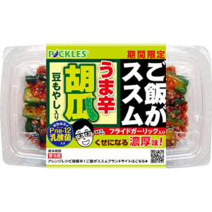 ・ ピックルス　ご飯がススムうま辛胡瓜 145ｇ