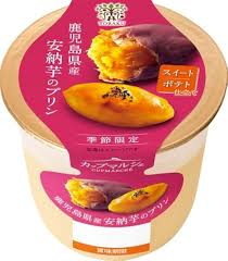 トーラク　鹿児島県産安納芋のプリン